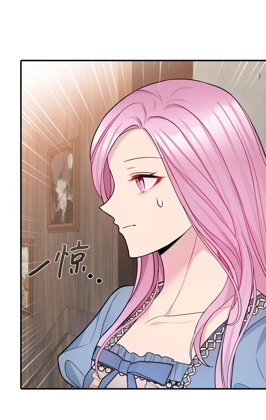 38 认识公爵千金(1/2)-第39话