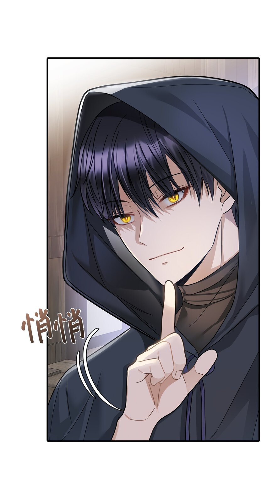 38 认识公爵千金(1/2)-第39话