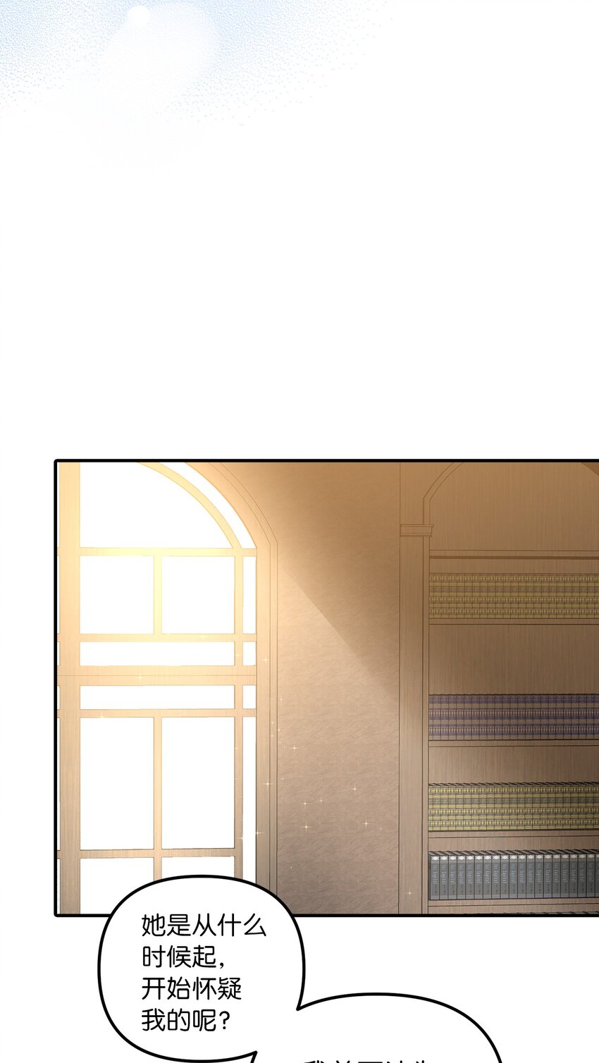 38 认识公爵千金(1/2)-第39话