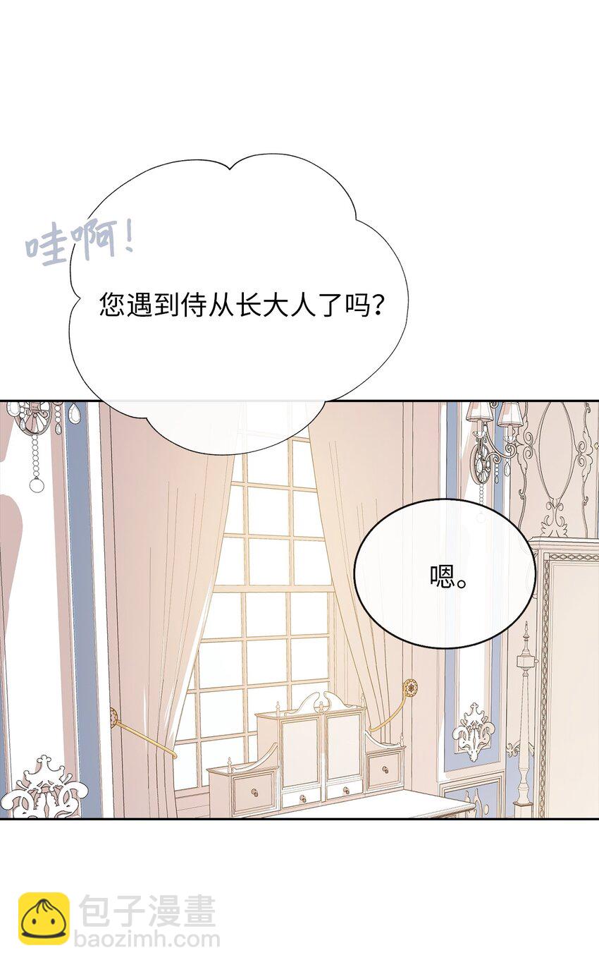 04 那个男人(1/2)-第5话