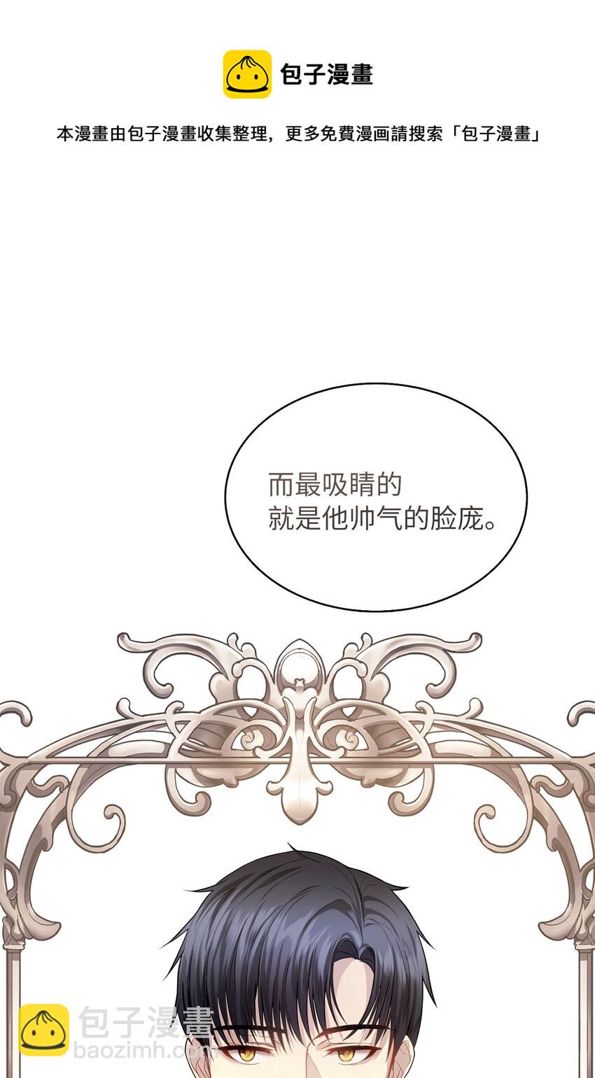 04 那个男人(1/2)-第5话