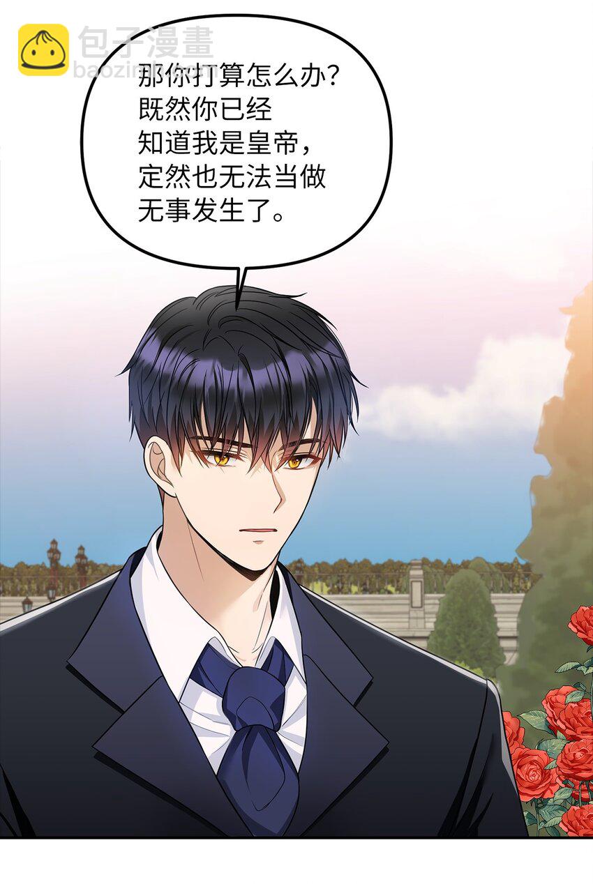 40 平视的关系(1/2)-第41话