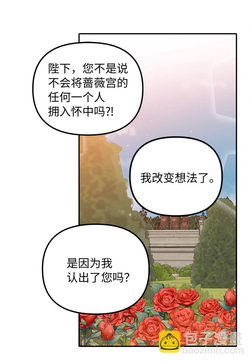 40 平视的关系(1/2)-第41话