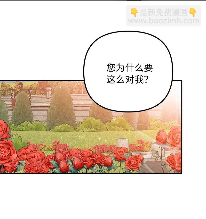 40 平视的关系(1/2)-第41话