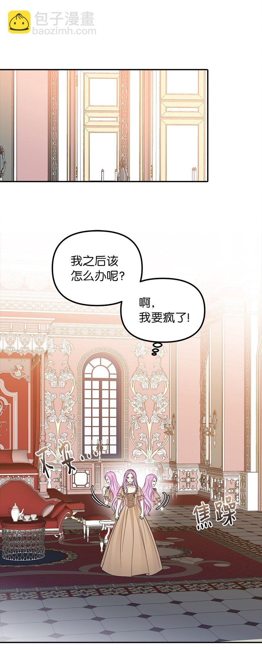 40 平视的关系(1/2)-第41话