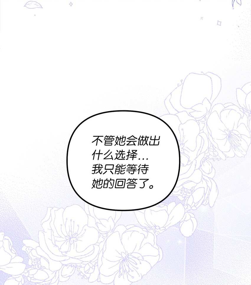 40 平视的关系(1/2)-第41话