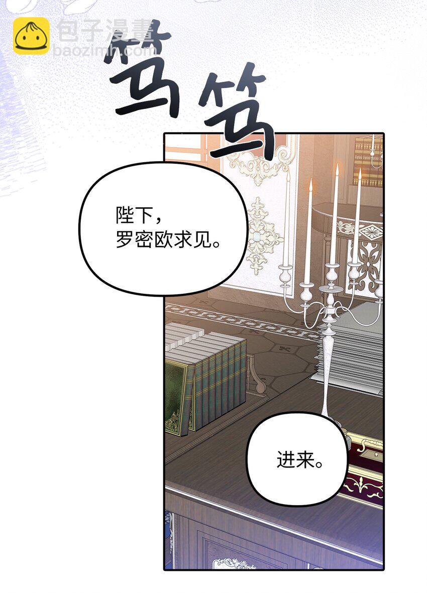40 平视的关系(1/2)-第41话