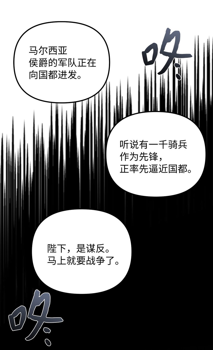 40 平视的关系(1/2)-第41话