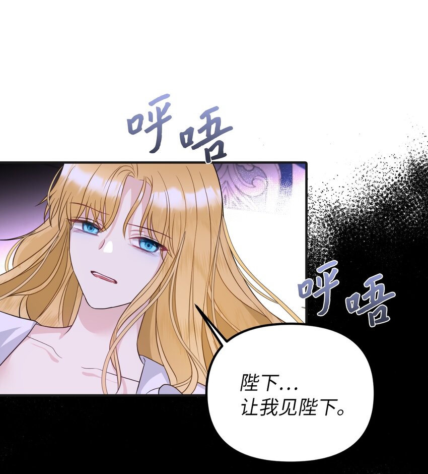 42 野心与阴谋(1/2)-第43话