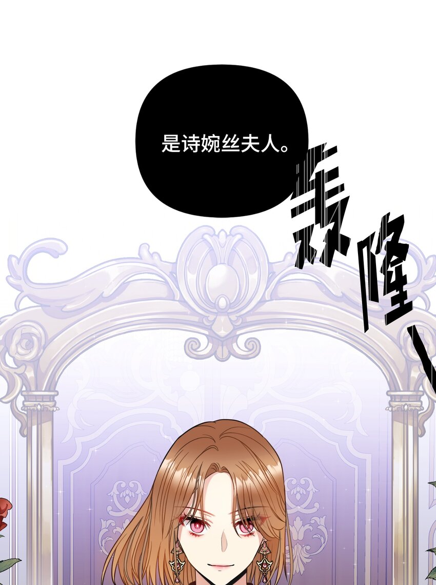 42 野心与阴谋(1/2)-第43话