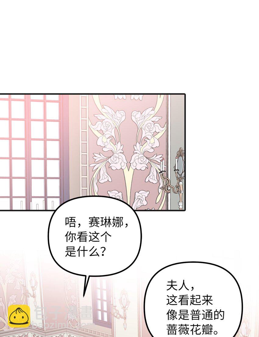 42 野心与阴谋(1/2)-第43话