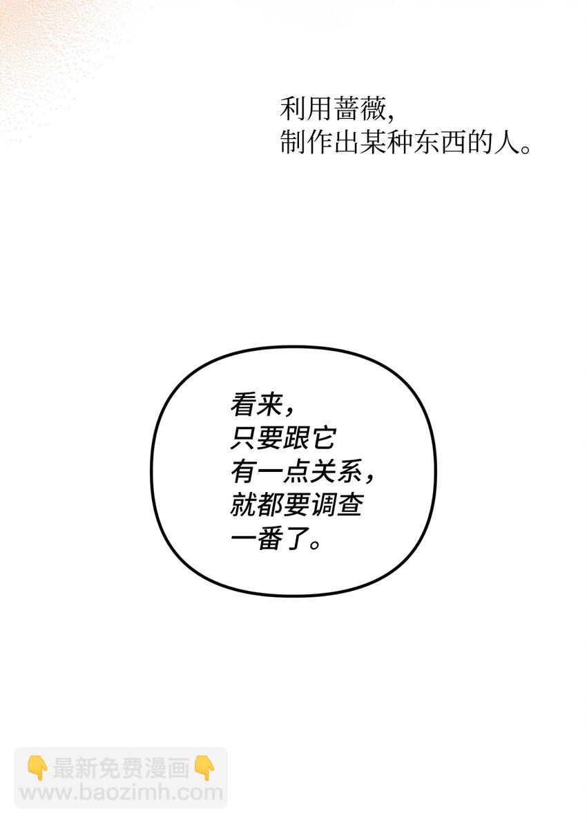 42 野心与阴谋(1/2)-第43话