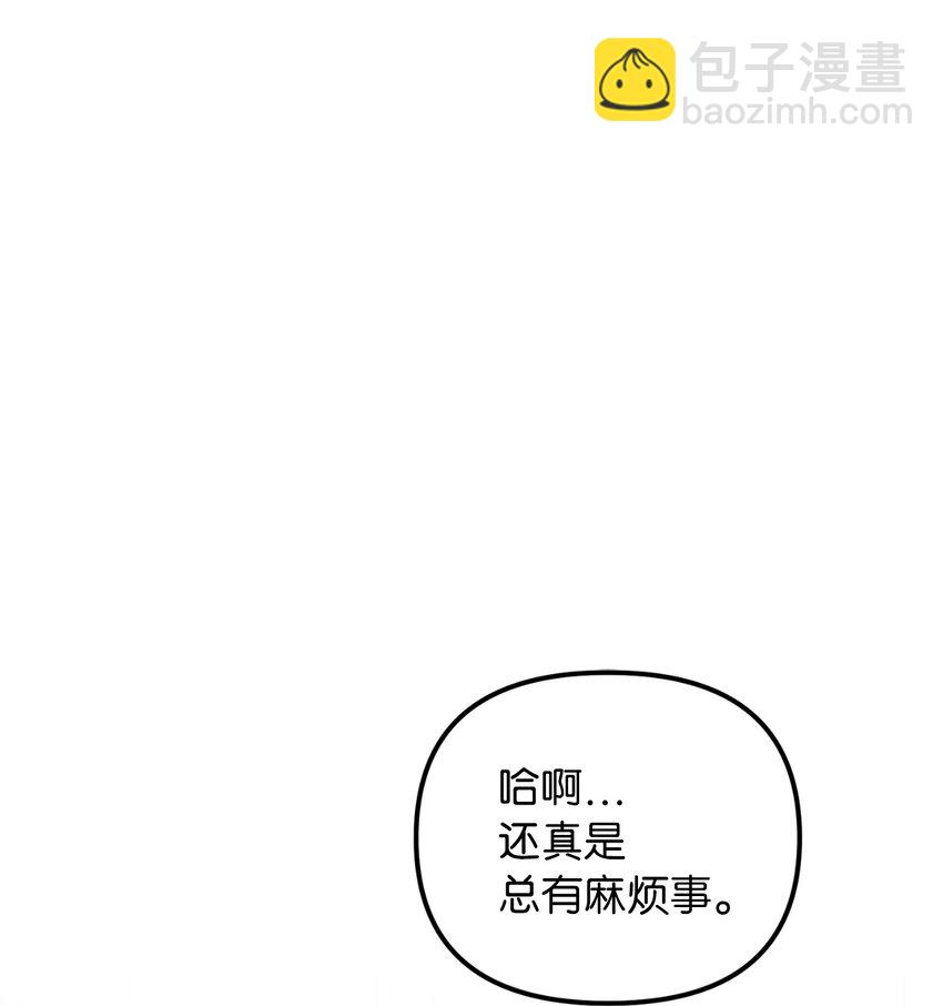 42 野心与阴谋(1/2)-第43话