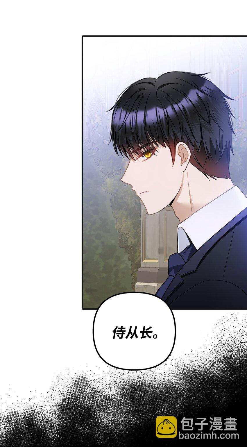 42 野心与阴谋(1/2)-第43话