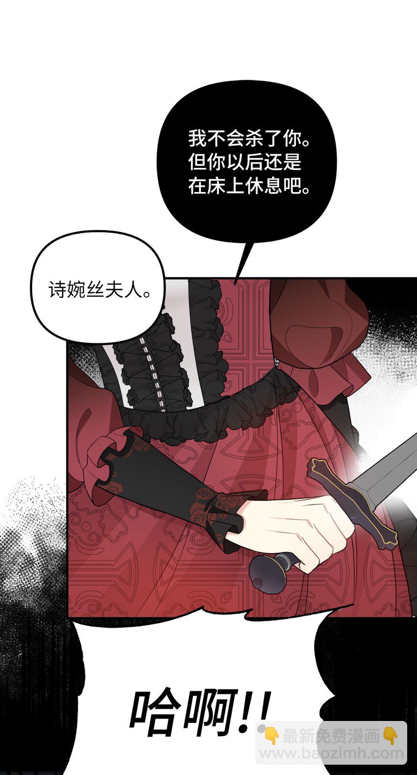 42 野心与阴谋(1/2)-第43话