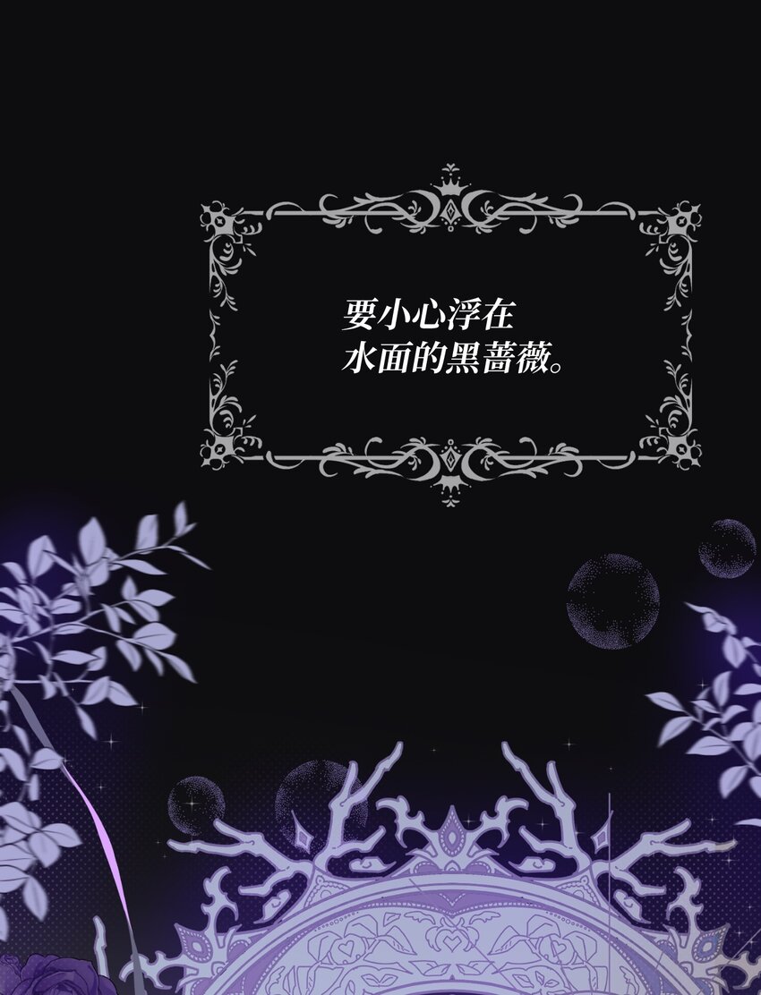42 野心与阴谋(1/2)-第43话