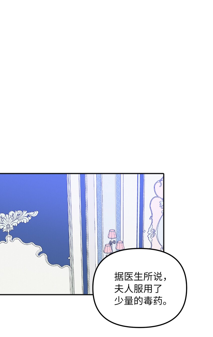 42 野心与阴谋(1/2)-第43话