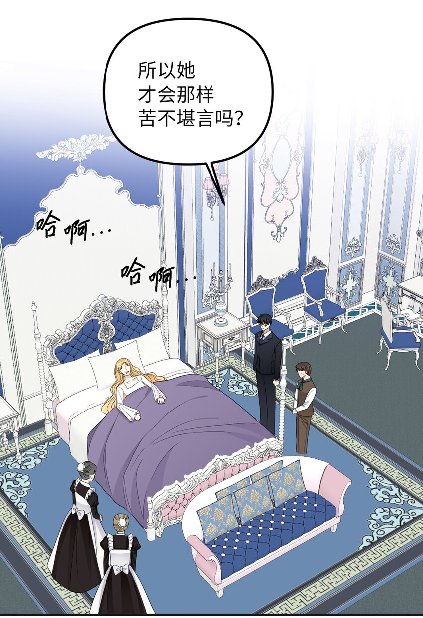 42 野心与阴谋(1/2)-第43话