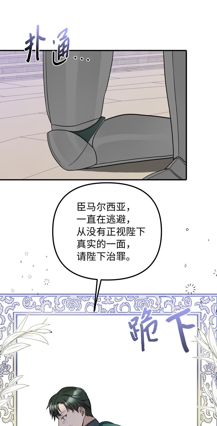 44 大起大落(1/2)-第45话