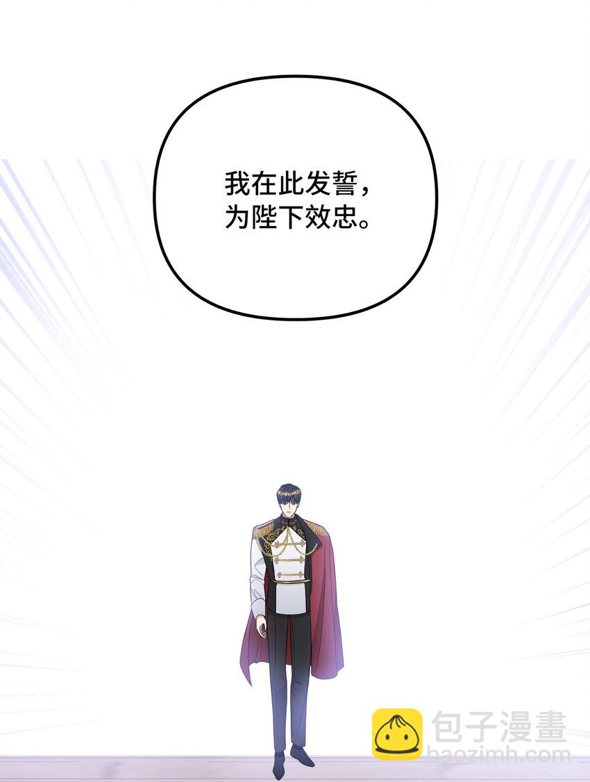 44 大起大落(1/2)-第45话
