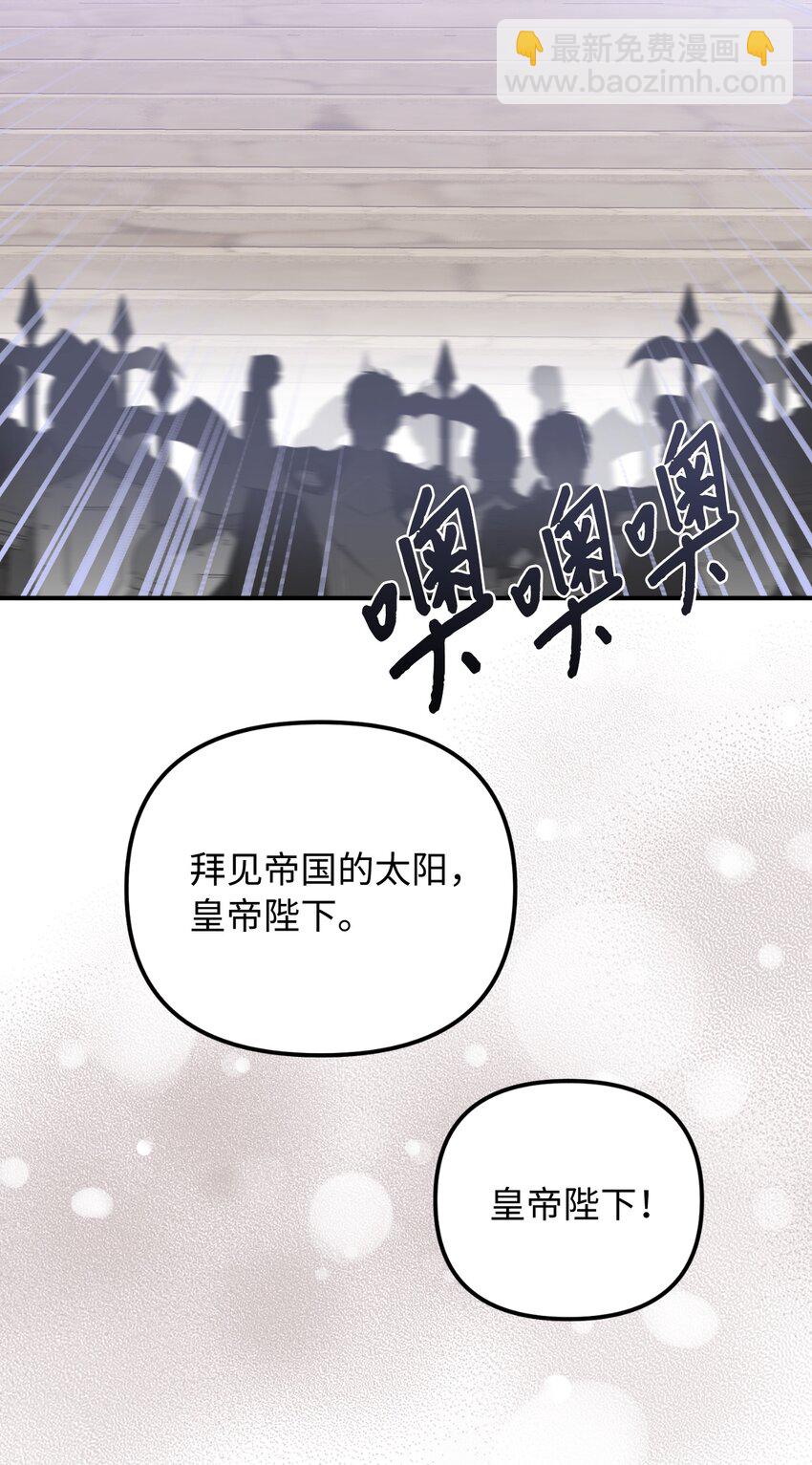 44 大起大落(1/2)-第45话
