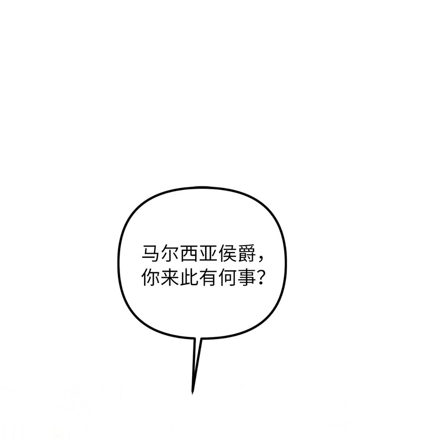 44 大起大落(1/2)-第45话