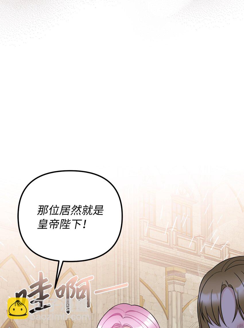 44 大起大落(1/2)-第45话