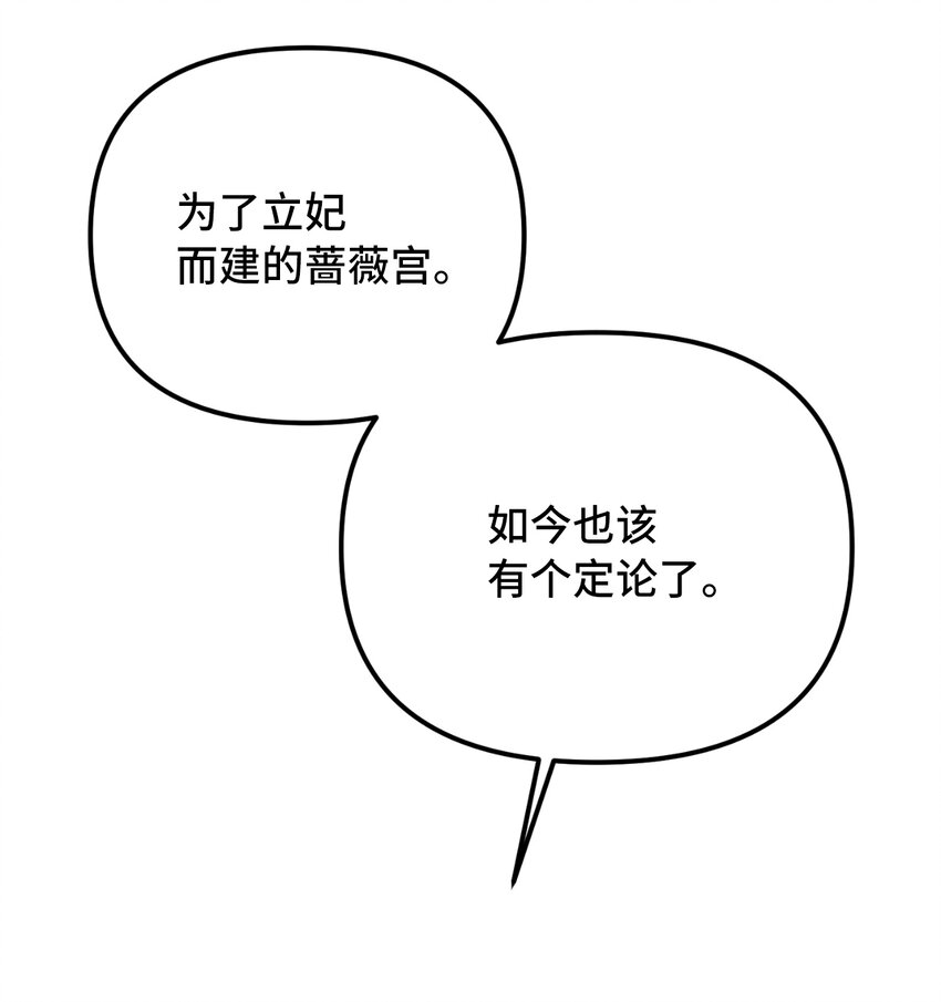 44 大起大落(1/2)-第45话