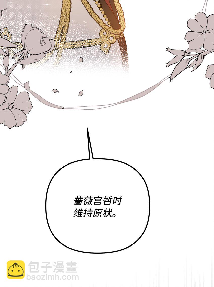 44 大起大落(1/2)-第45话