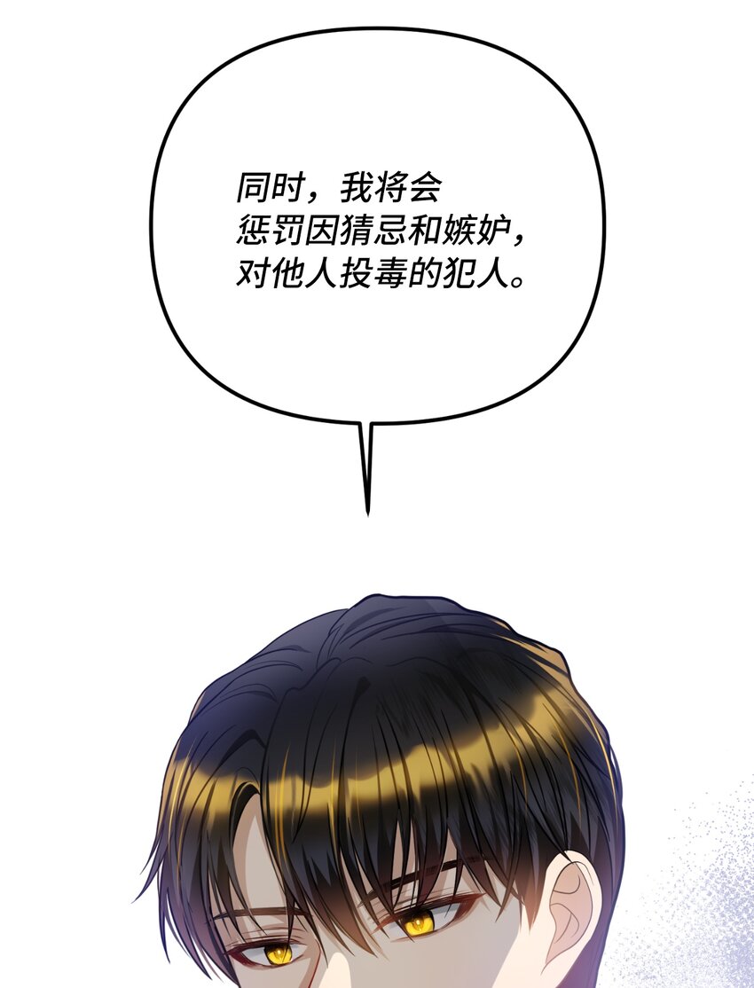 44 大起大落(1/2)-第45话