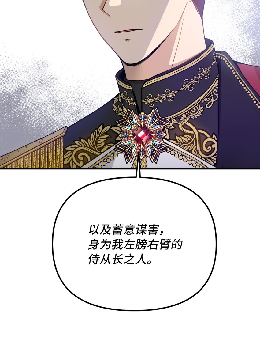 44 大起大落(1/2)-第45话