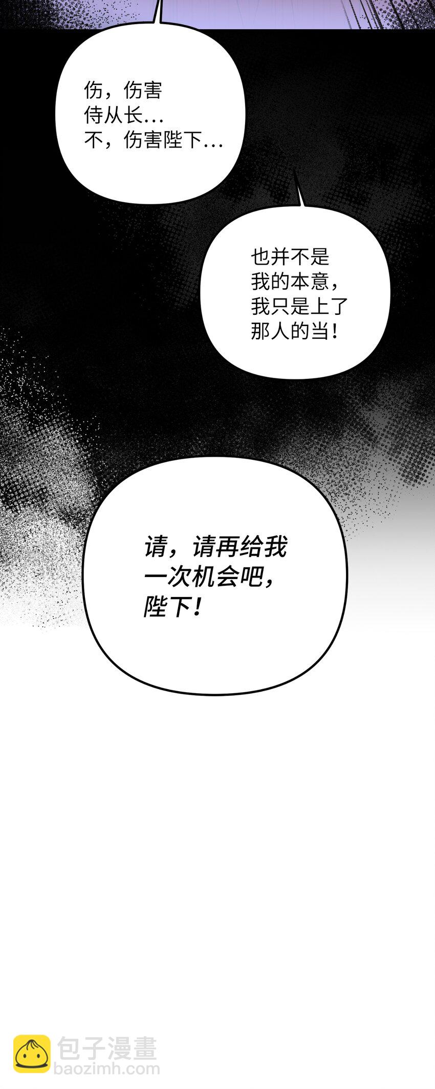 44 大起大落(1/2)-第45话