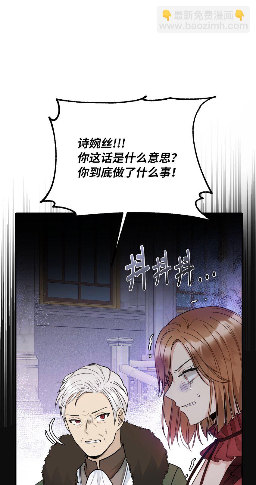 44 大起大落(1/2)-第45话