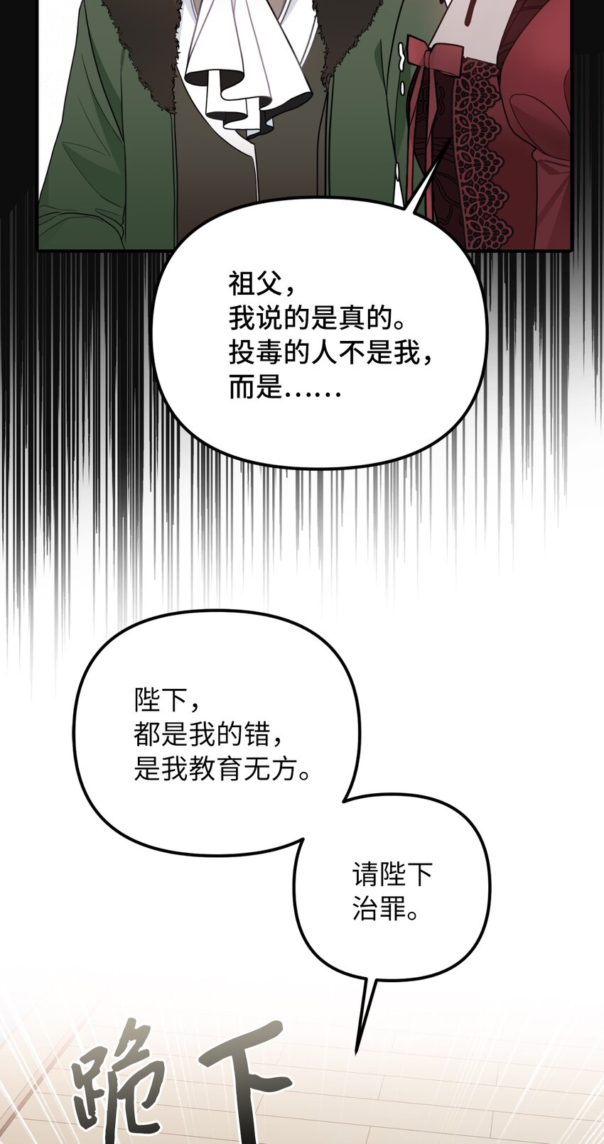 44 大起大落(1/2)-第45话
