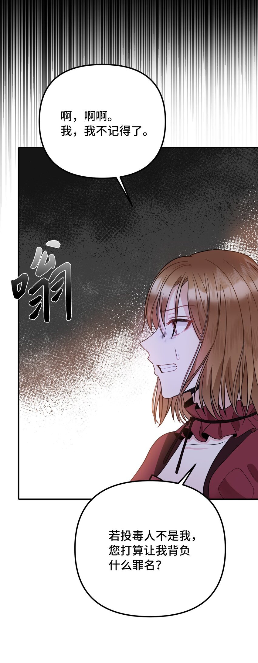 44 大起大落(1/2)-第45话