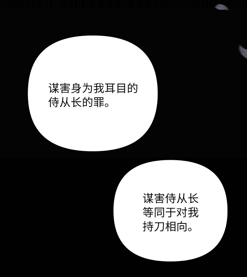 44 大起大落(1/2)-第45话