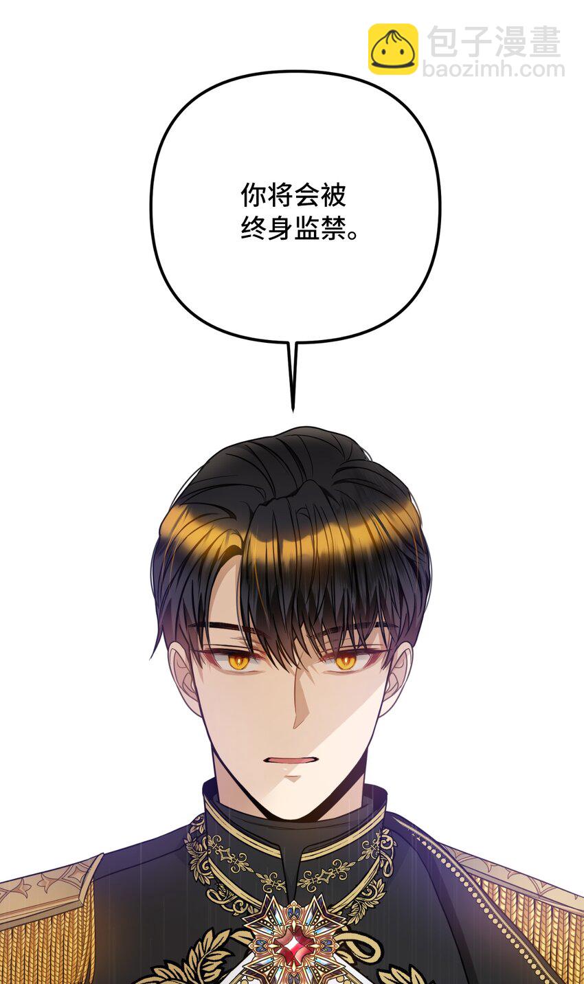 44 大起大落(1/2)-第45话