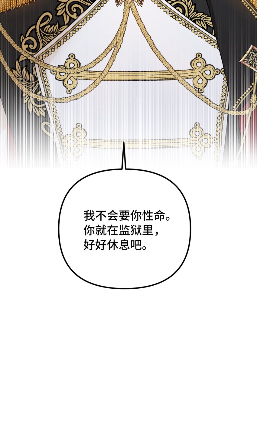 44 大起大落(1/2)-第45话