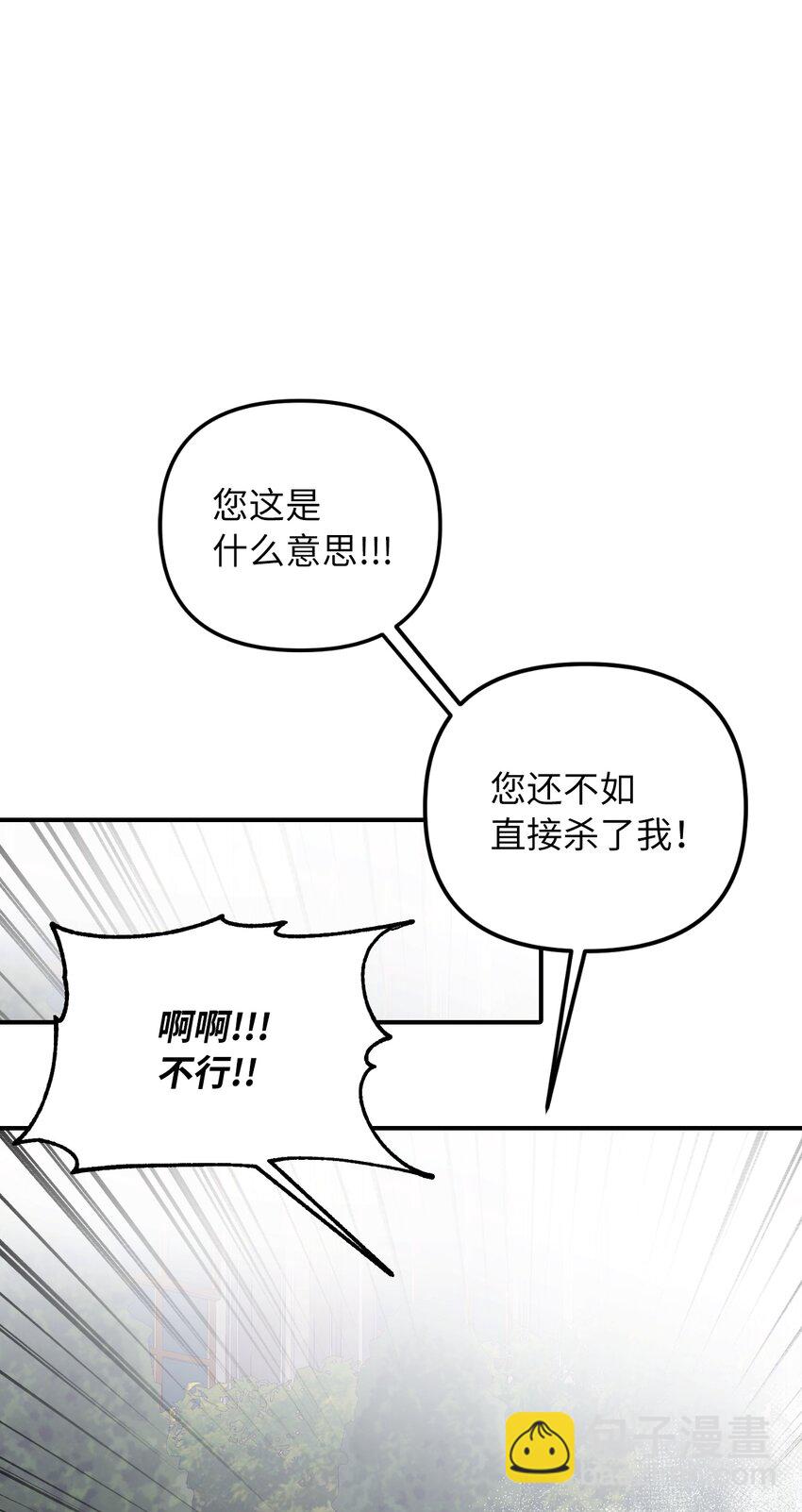 44 大起大落(1/2)-第45话