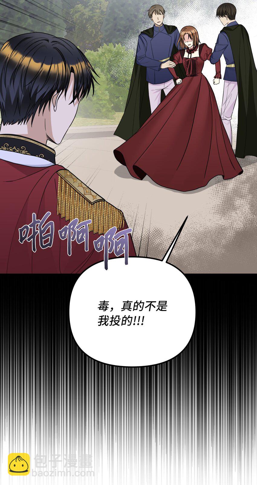 44 大起大落(1/2)-第45话