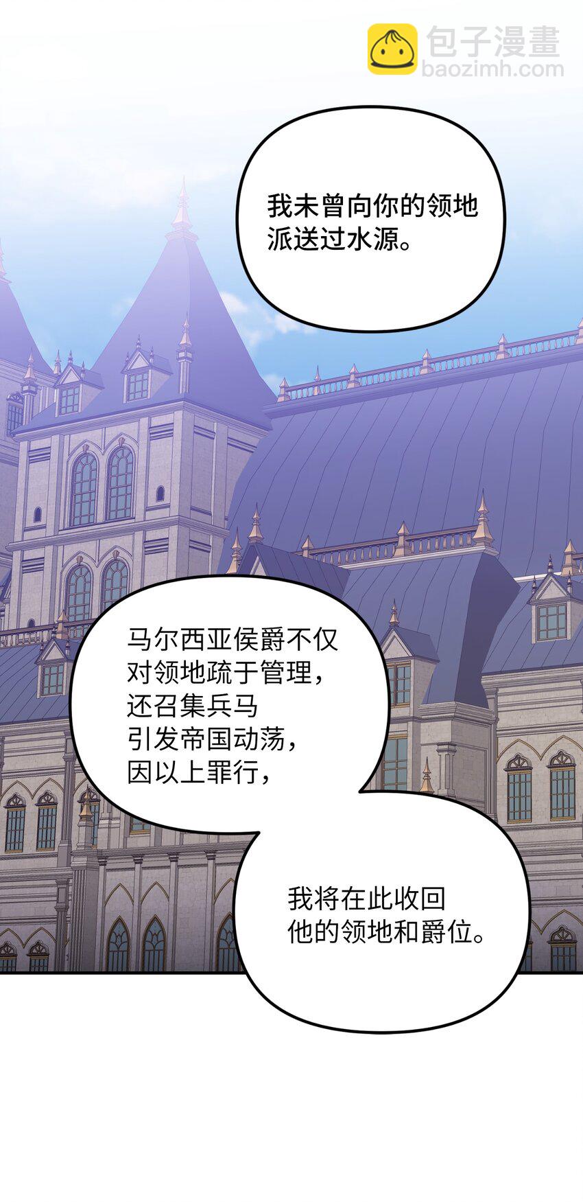 44 大起大落(1/2)-第45话