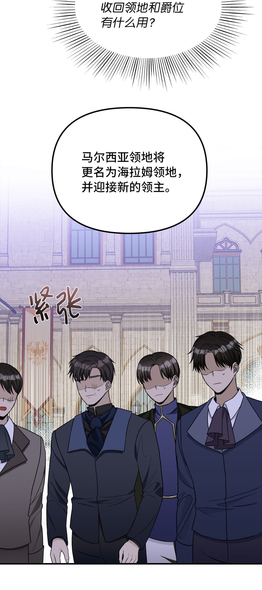 44 大起大落(1/2)-第45话