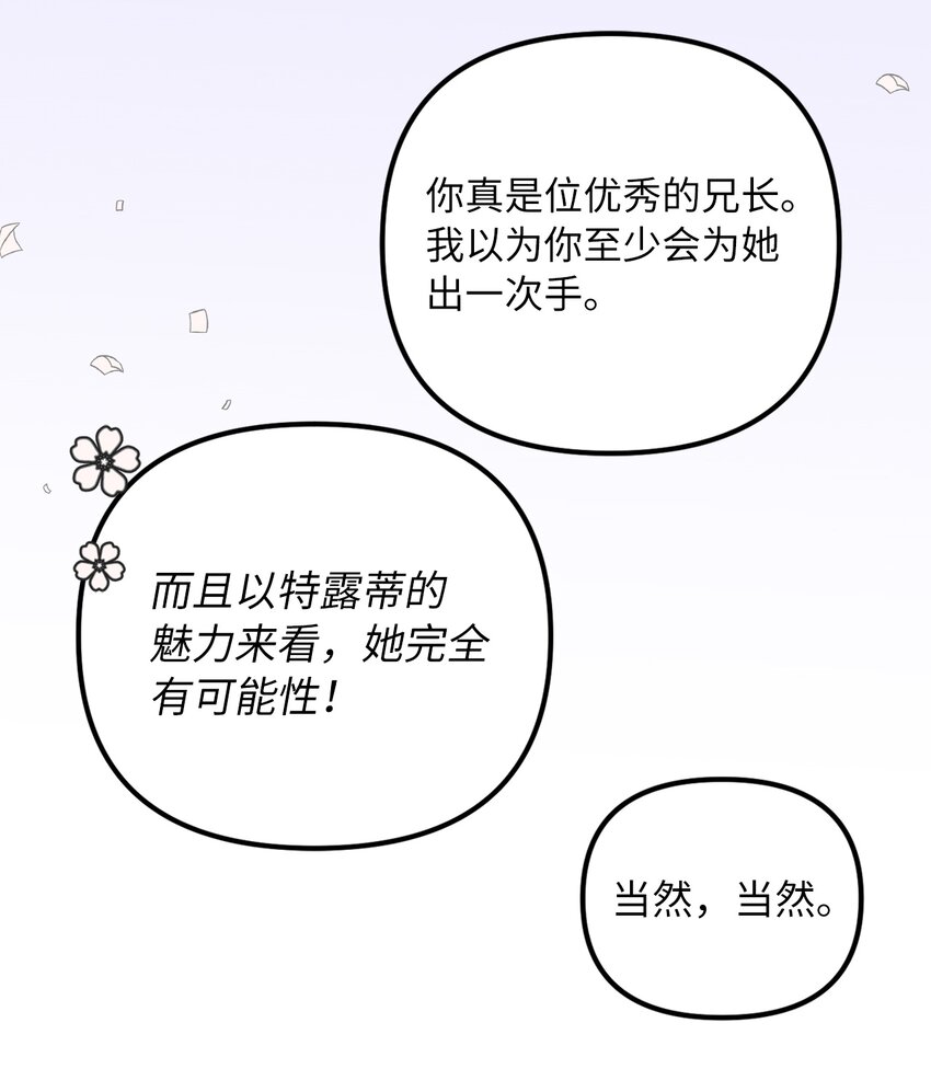 46 第一个订单(1/2)-第47话