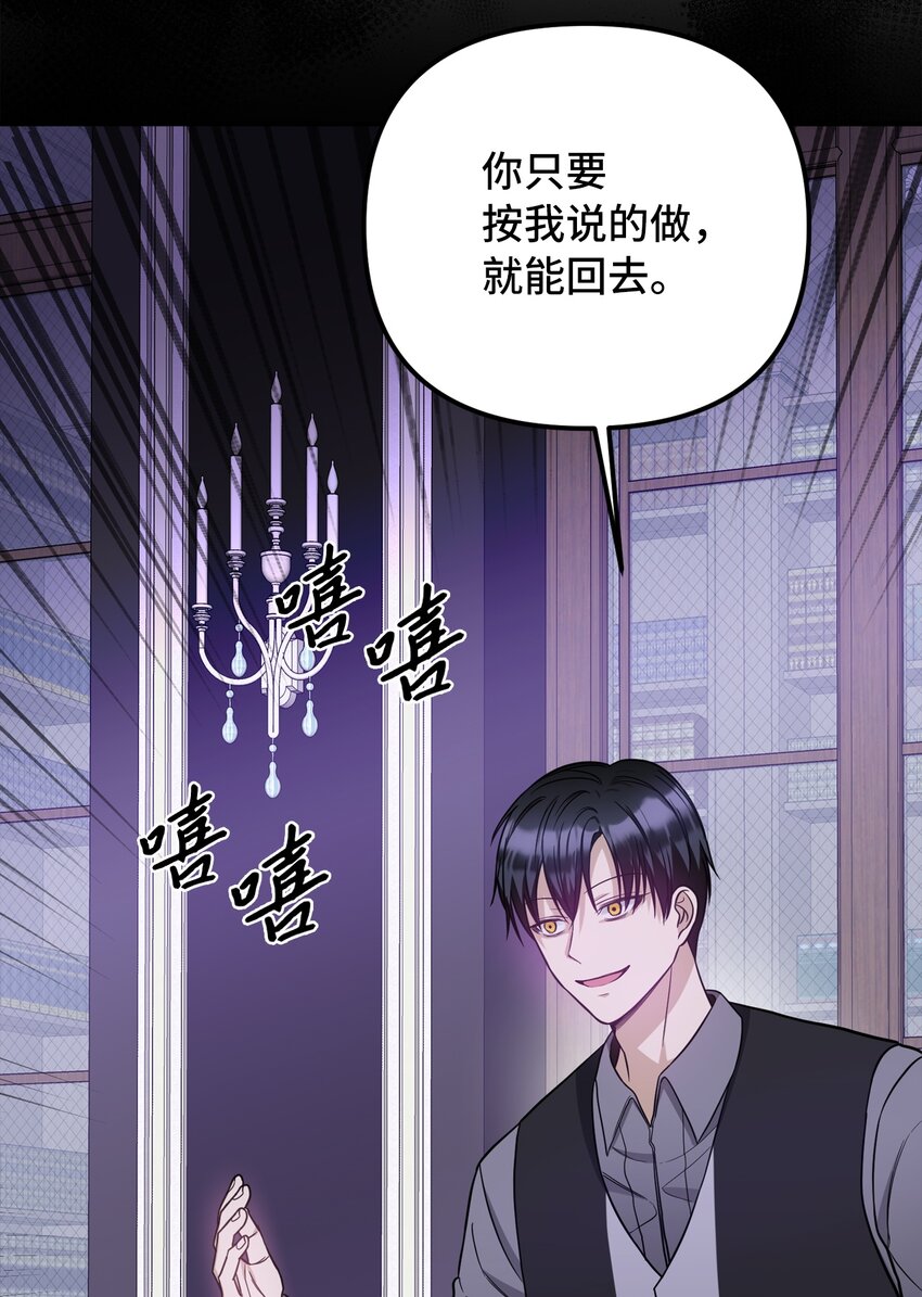 48 成为恋人(1/2)-第49话