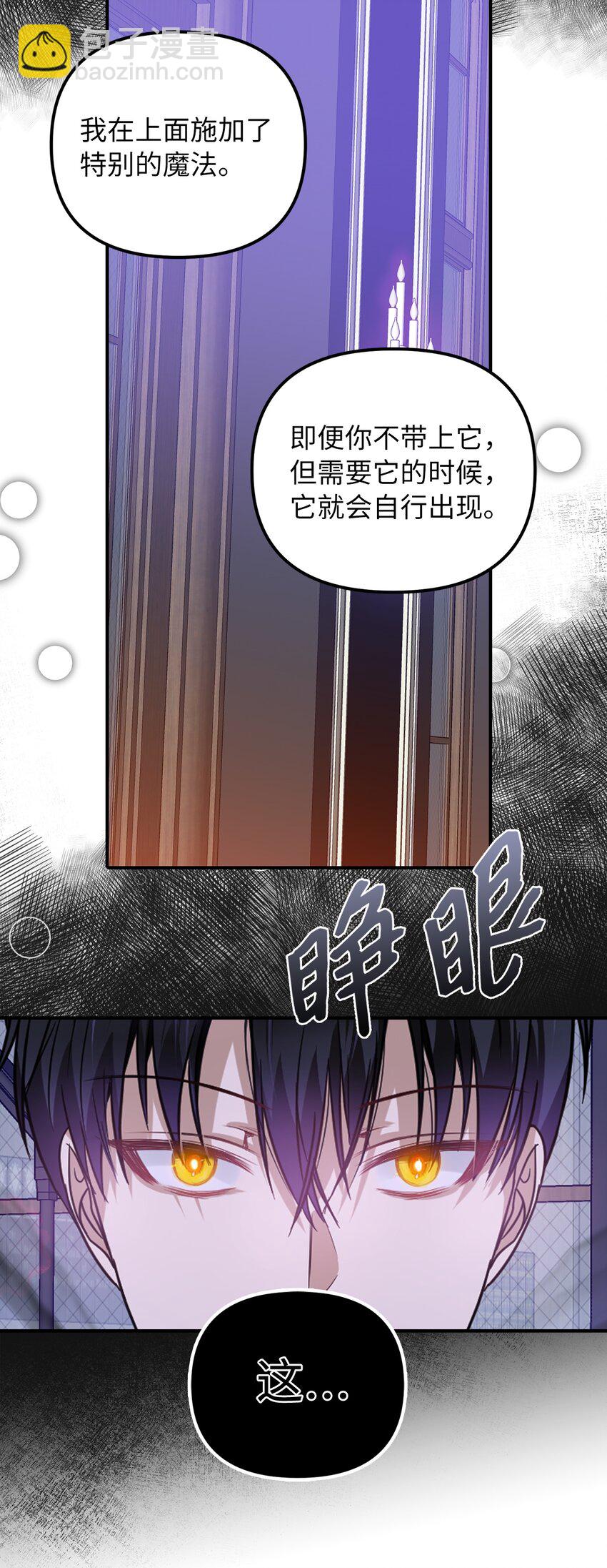 48 成为恋人(1/2)-第49话