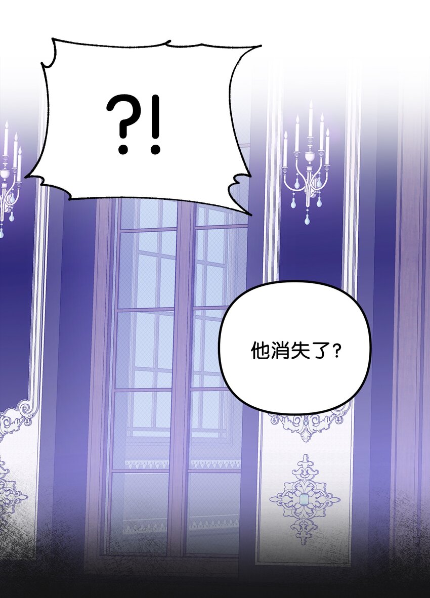 48 成为恋人(1/2)-第49话