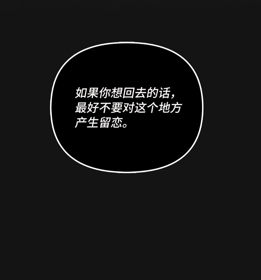 48 成为恋人(1/2)-第49话