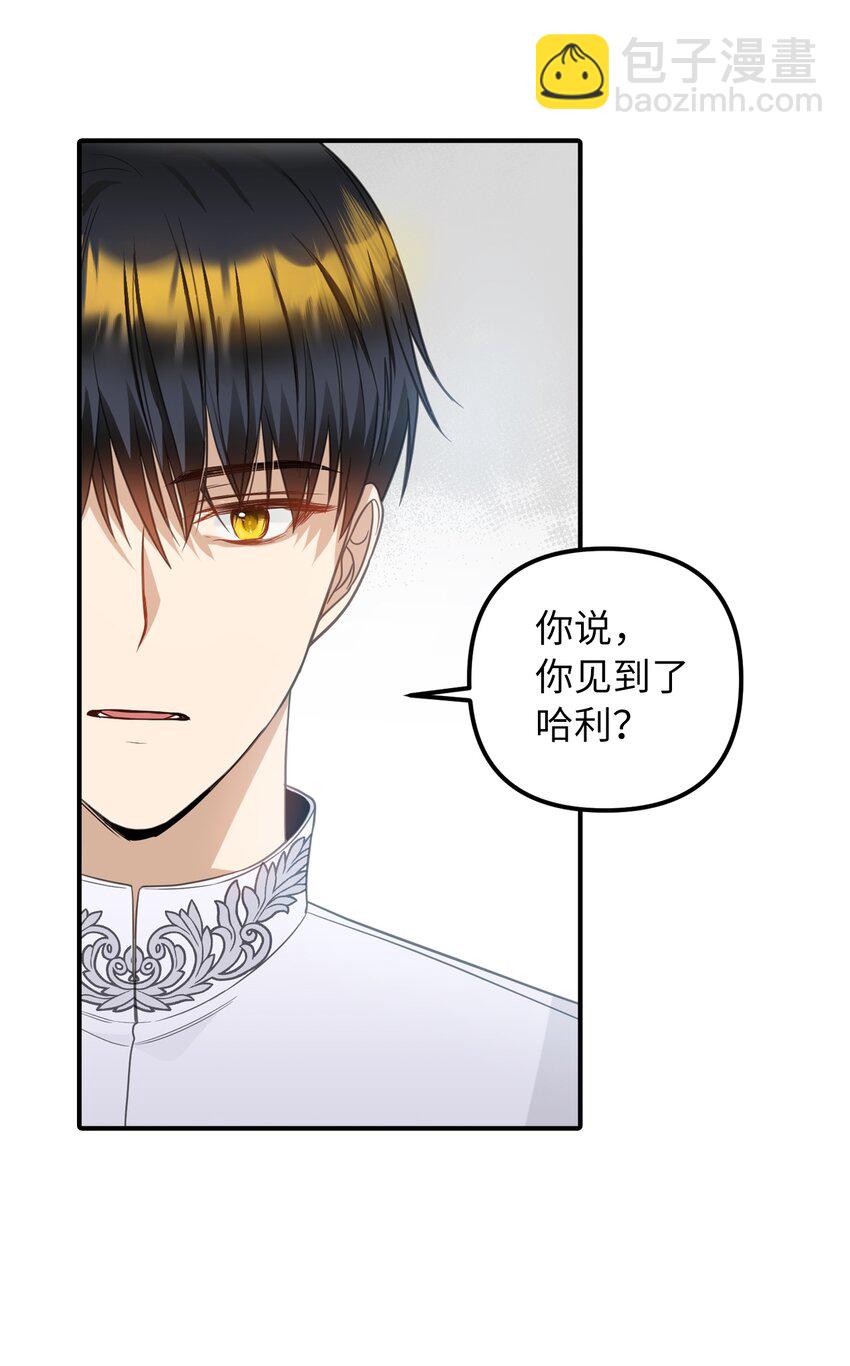48 成为恋人(1/2)-第49话