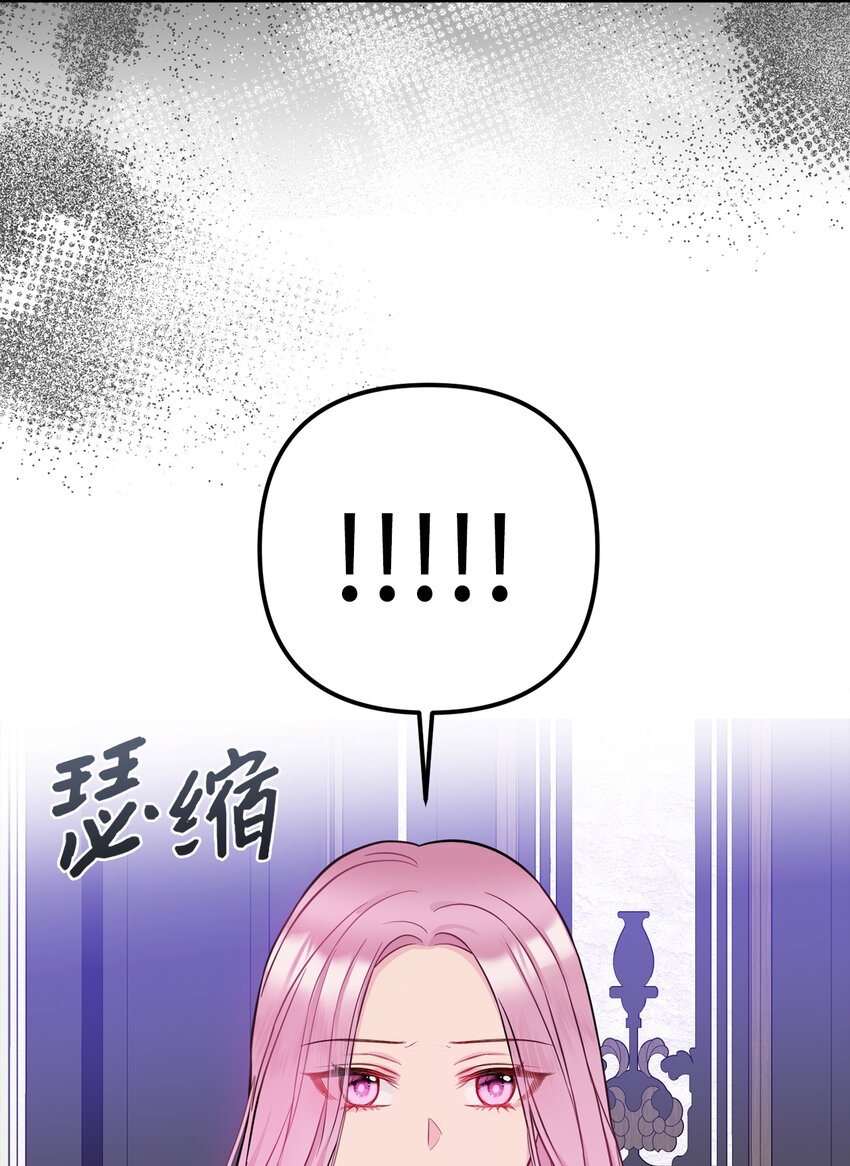 48 成为恋人(1/2)-第49话