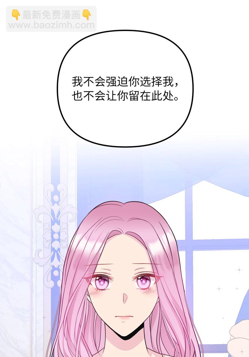 48 成为恋人(1/2)-第49话